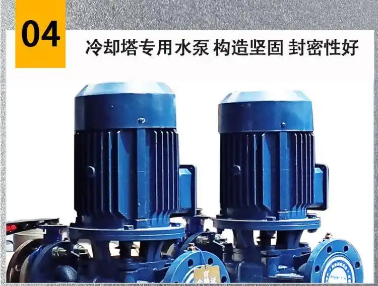 探素资阳资中简阳封闭式冷却塔可以使用哪些可选组件